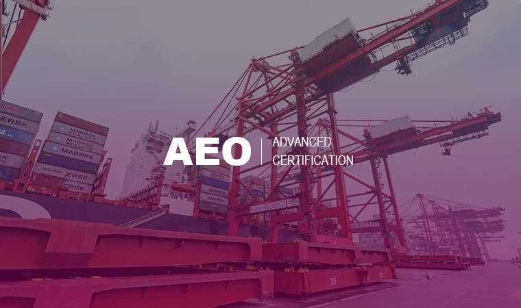 被海关认定为 “AEO高级认证企业”