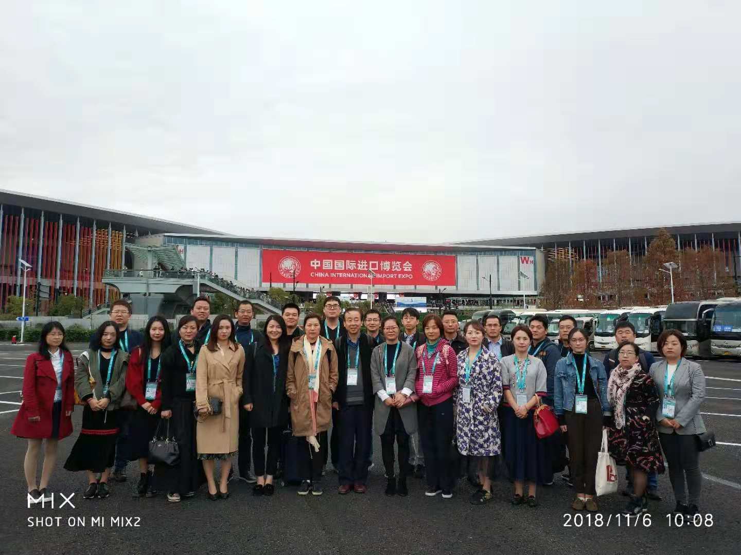 参观首届进口博览会