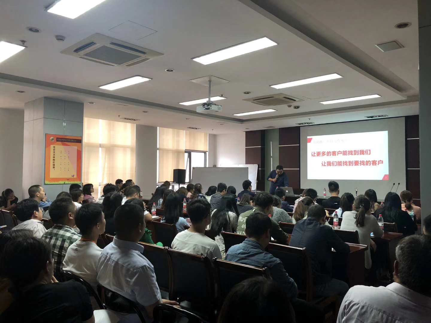 常州外贸孵化基地系列培训